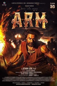 ARM (2024) Malayalam Movie