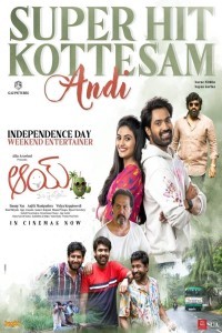 Aay (2024) Telugu Movie