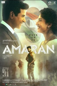 Amaran (2024) Kannada Movie