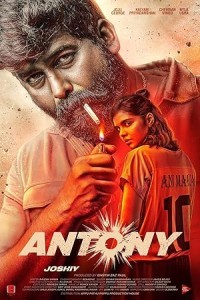 Antony (2023) Kannada Movie