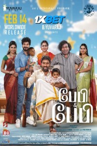 Baby and Baby (2025) Tamil Movie