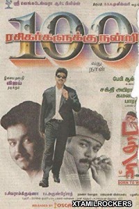 Badri (2001) Tamil Movie