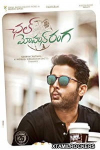 Chal Mohan Ranga (2018) Telugu Movie