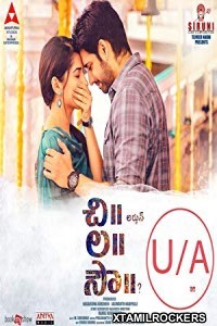 Chi La Sow (2018) Telugu Movie