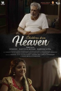 Children From Heaven (2025) Tamil Movie