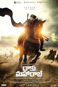 Daaku Maharaaj (2025) Kannada Movie