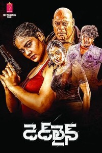 Dead Line (2023) Telugu Movie