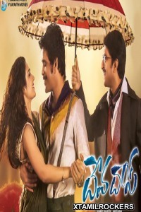 Devadas (2018) Telugu Movie