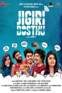 Jigiri Dosthu (2023) Tamil Movie