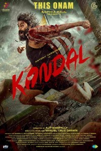 Kondal (2024) Malayalam Movie