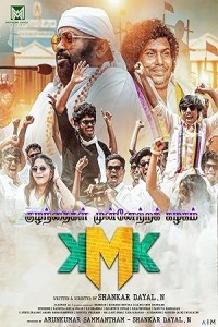 Kuzhanthaigal Munnetra Kazhagam (2025) Tamil Movie