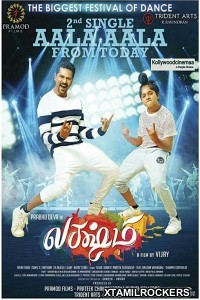 Lakshmi (2018) Tamil Movie