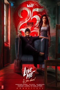 Love Me If You Dare (2024) Tamil Movie