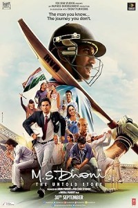 MS Dhoni-The Untold Story (2016) Telugu Movie