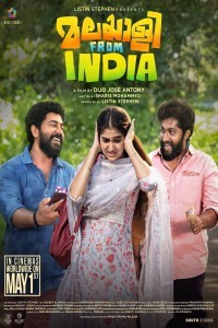 Malayalee From India (2024) Malayalam Movie