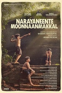 Narayaneente Moonnaanmakkal (2025) Malayalam Movie