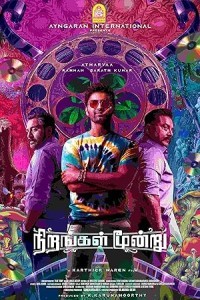 Nirangal Moondru (2024) Tamil Movie