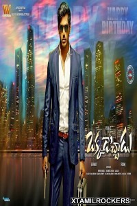 Okkadochadu (2018) Telugu Movie