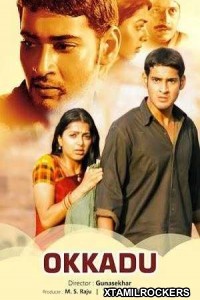 Okkadu (2003) Telugu Movie