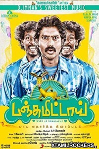 Panjumittai (2018) Tamil Movie