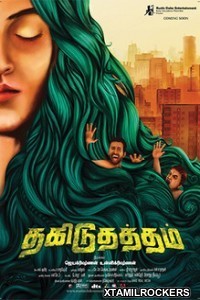 Pannam Pathinonnum Seyum (2017) Tamil Movie