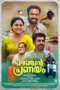 Pazhanjan Pranayam (2023) Malayalam Movie