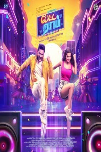 Petta Rap (2024) Telugu Movie