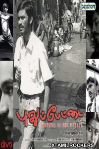 Pudhupettai (2006) Tamil Movie