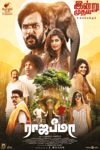 Raja Bheema (2025) Tamil Movie