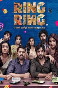 Ring Ring (2025) Tamil Movie