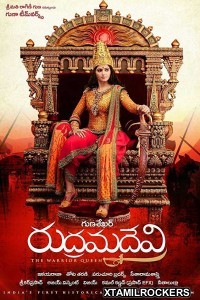 Rudhramadevi (2015) Tamil