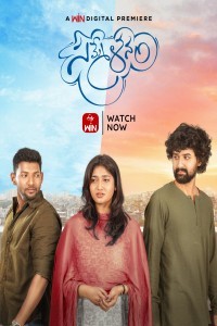 Sammelanam (2025) Season 1 Telugu Web Series