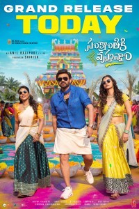 Sankranthiki Vasthunam (2025) Telugu Movie