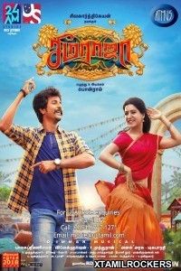 Seema Raja (2018) Tamil Movie