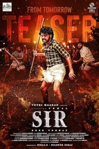 Sir (2024) Kannada Movie