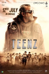 Teenz (2024) Telugu Movie