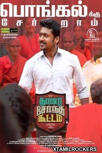 Thaanaa Serndha Koottam (2018) Telugu Movie