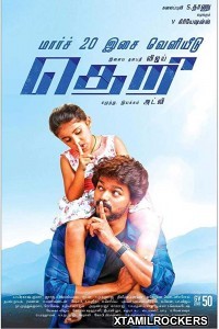 Theri (2016) Tamil Movie