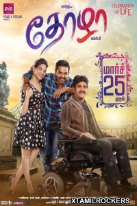 Thozha (2016) Tamil Movie