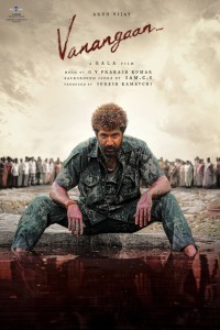 Vanangaan (2025) Tamil Movie