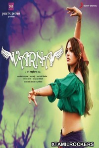 Varna (2013) Telugu Movie