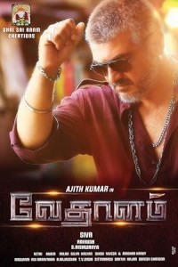 Vedalam (2015) Tamil Movie