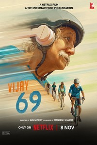 Vijay 69 (2024) Tamil Movie