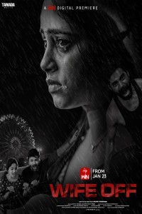 Wife Off (2025) Telugu Movie